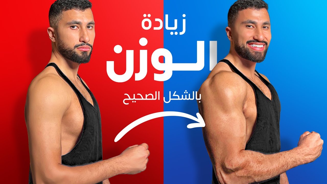 ٤ اخطاء تمنيت اني عرفتها اول سنة تمرين