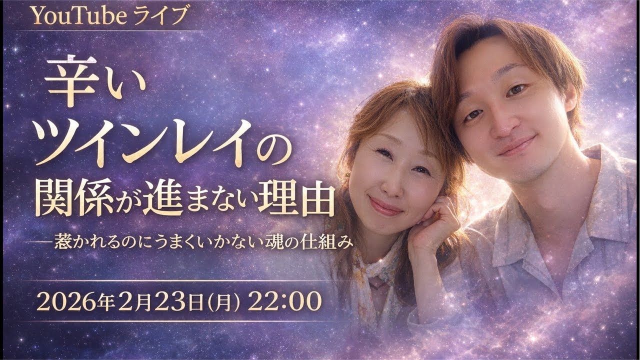 Sunny & Zia YouTubeライブ❣️