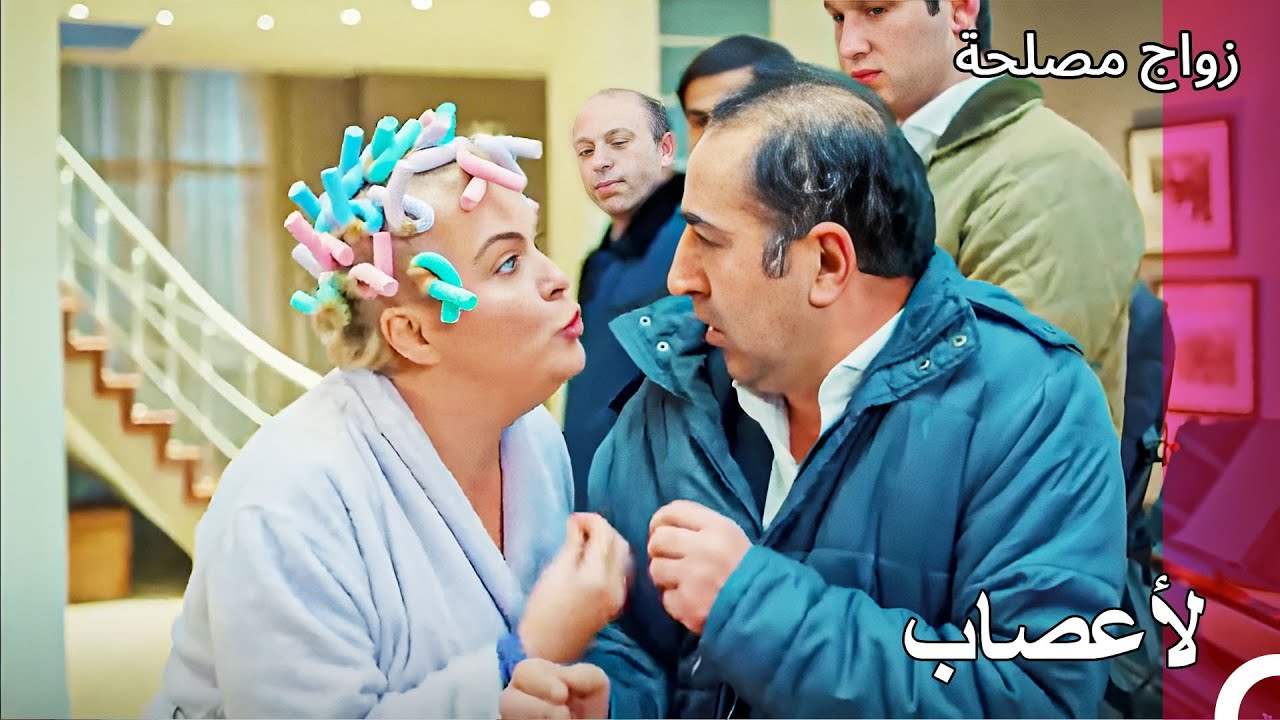 هجمات مديحة المستمرة - زواج مصلحة