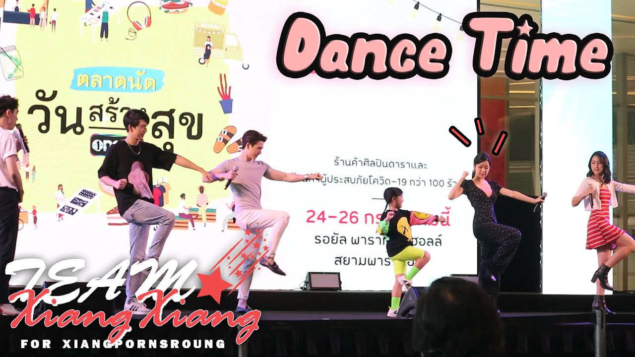 [200726] เซียงเซียง & นักแสดงช่องONE เต้นเพลง 