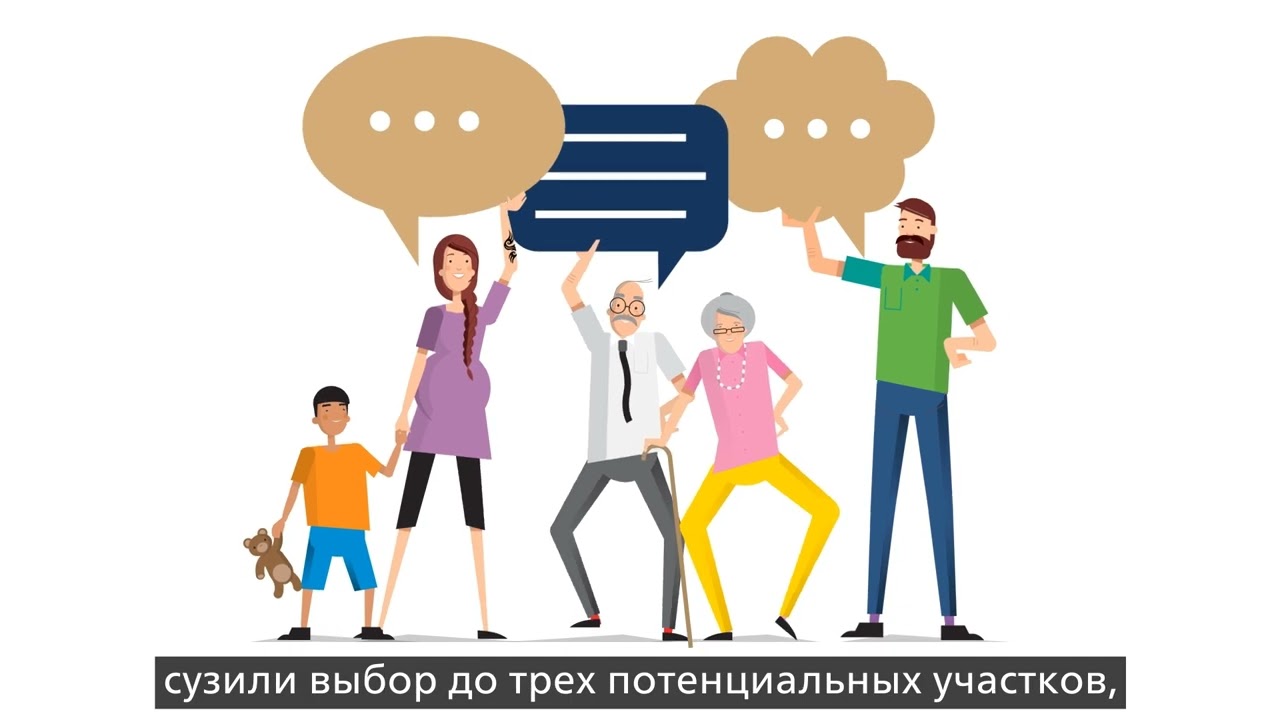 Русскоязычная версия анимации консультации по земельному участку Hywel Dda New Hospital Site