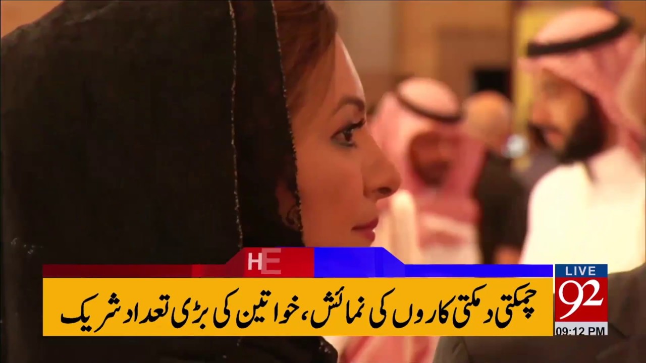 92 News Headlines 09:00 PM - 06 October 2017 - 92NewsHDPlus