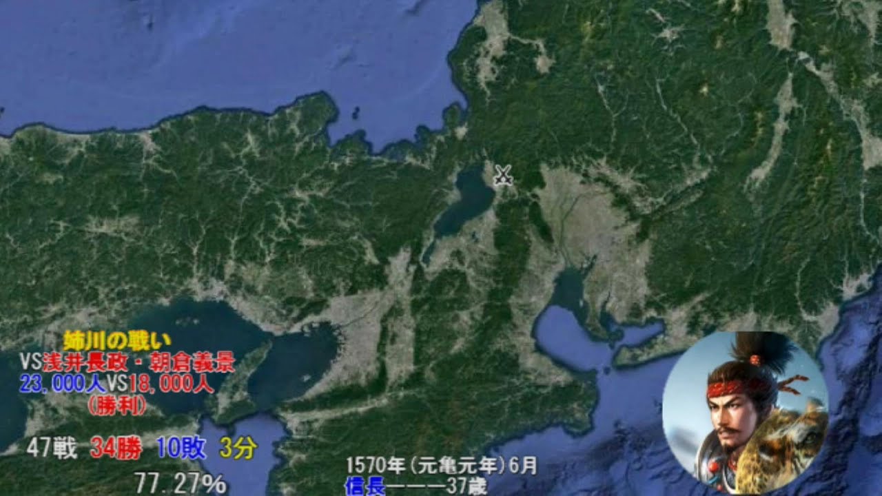 【戦国の風雲児】織田信長の生涯合戦勝率