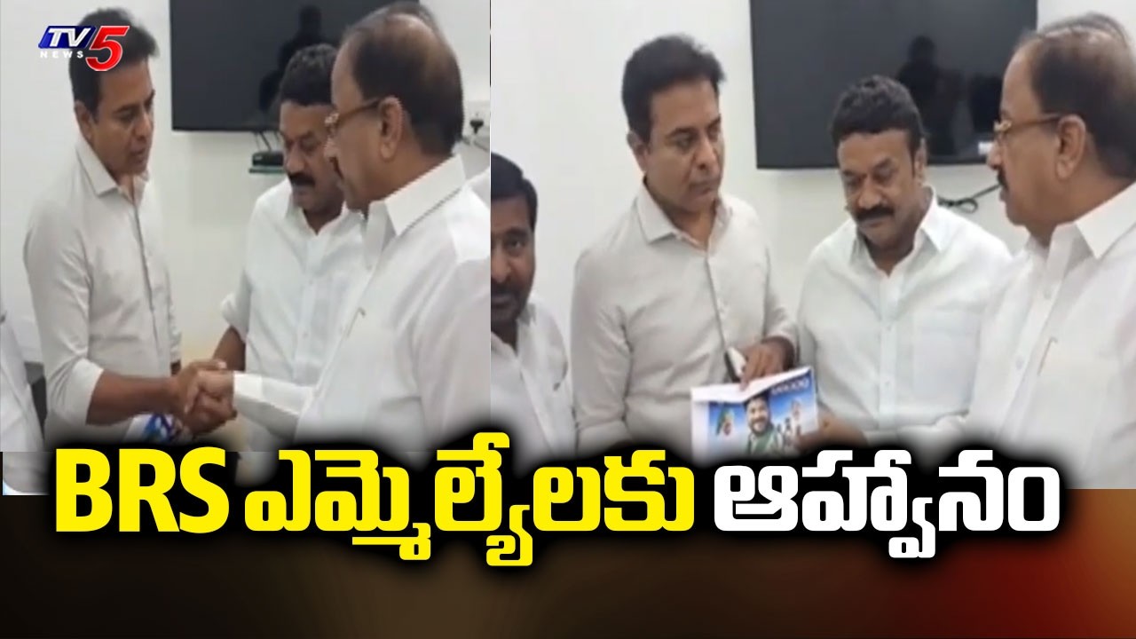 Siddipet Oil Palm Factory Inauguration : Minister Tummala Nageswara Rao Invites BRS MLAs | Tv5 News