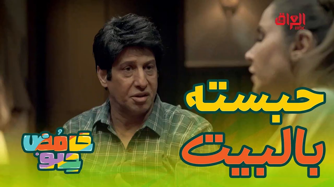 هذوله الأصدقاء الحقيقيين.. واكفين وياه للموت