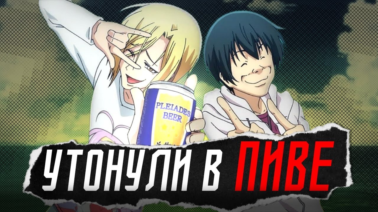 НЕОБЪЯТНЫЙ ОКЕАН ГЛУБЖЕ, ЧЕМ ТЫ ДУМАЕШЬ