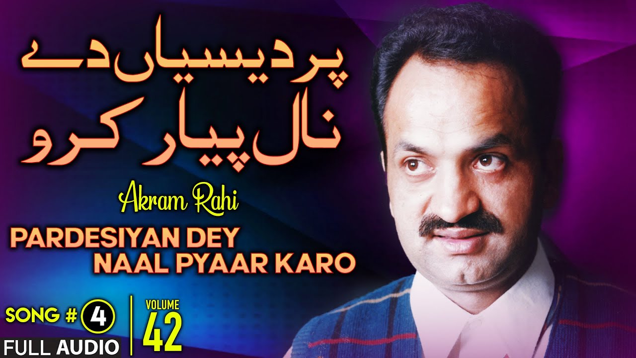 Pardesiyan Dey Naal Pyaar Karo - FULL AUDIO SONG - Akram Rahi (1998)