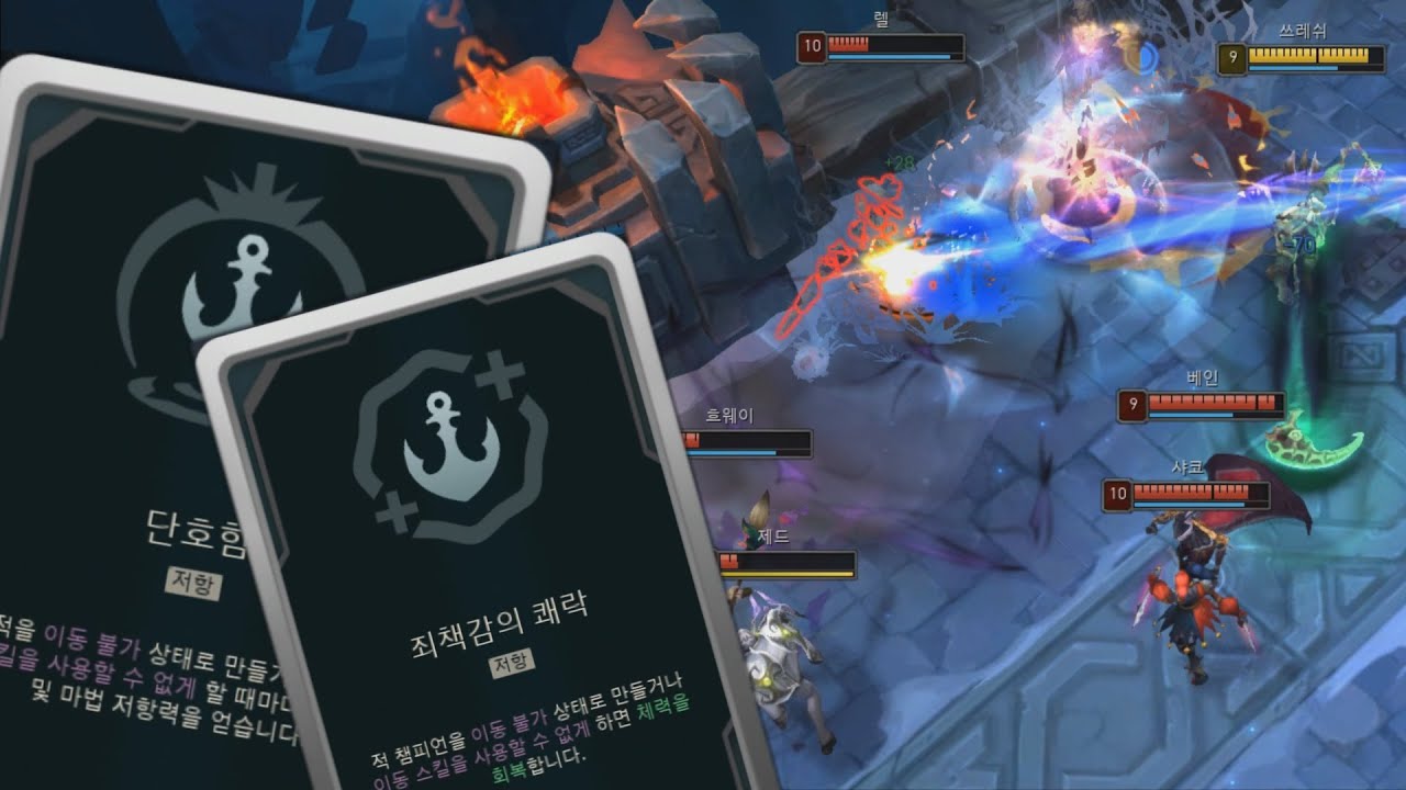 죄책감의 쾌락 증강 쓰레쉬  [칼바람 아수라장]