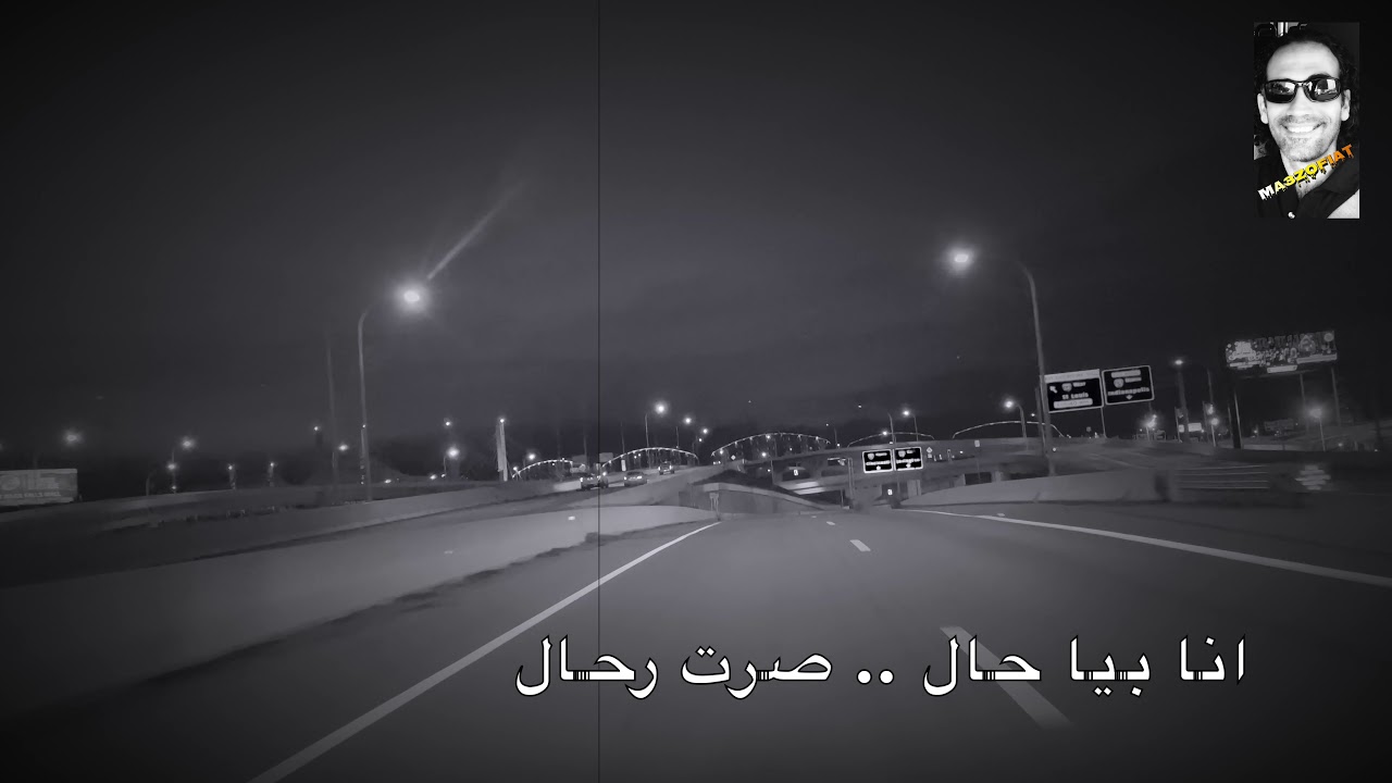 يفر بية هوى المحبوب يا يمة .. موسيقى فقط