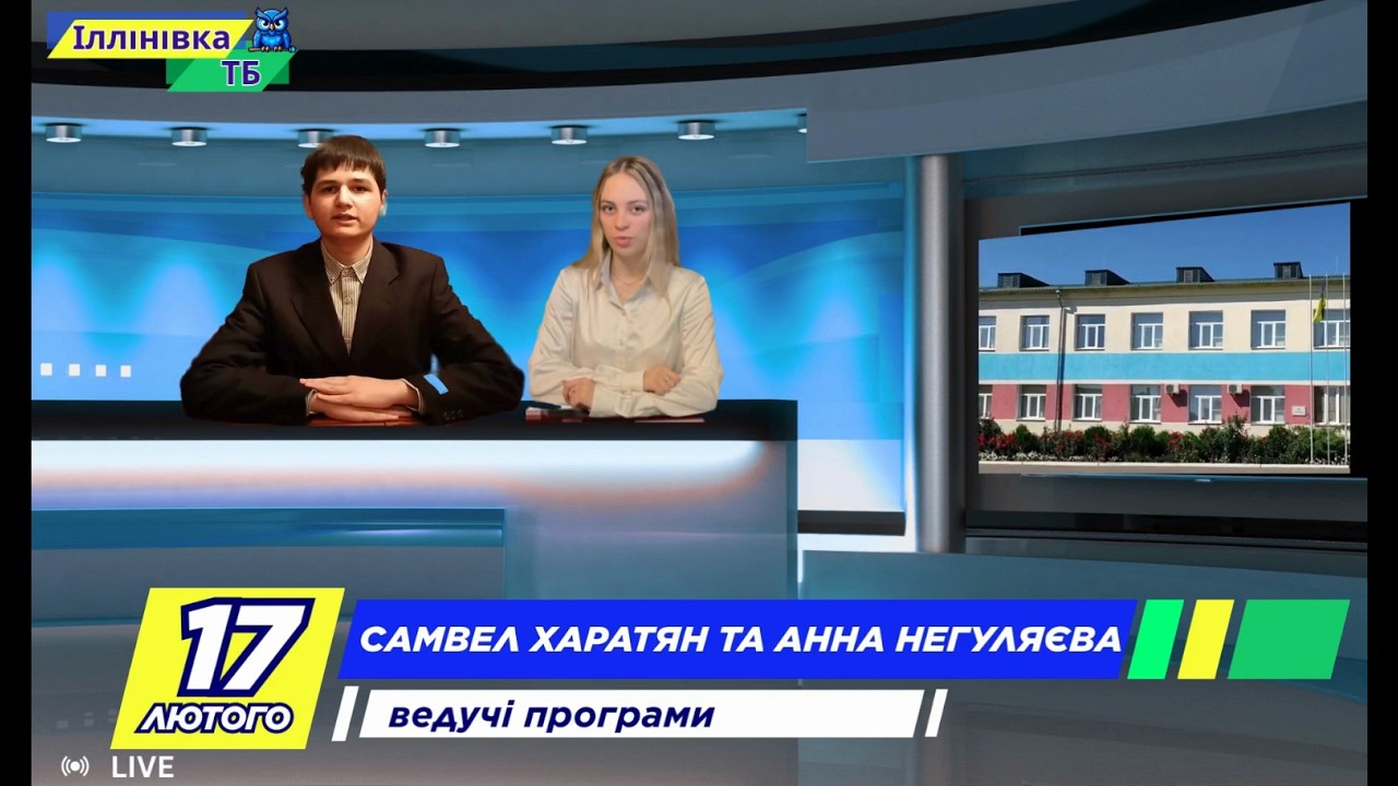До Дня рідної мови — з любов’ю до українського слова!