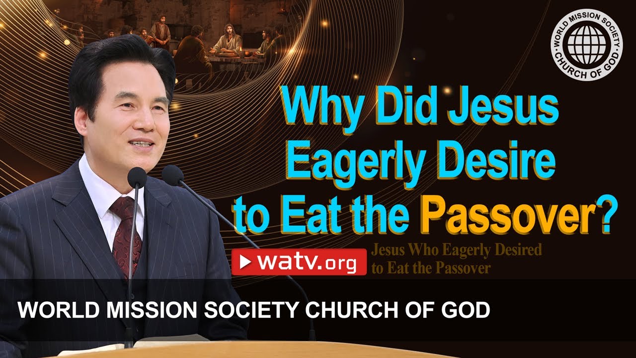 Jesus Who Eagerly Desired to Eat the Passover | WMSCOG, Church of God, Ahnsahnghong, God the Mother