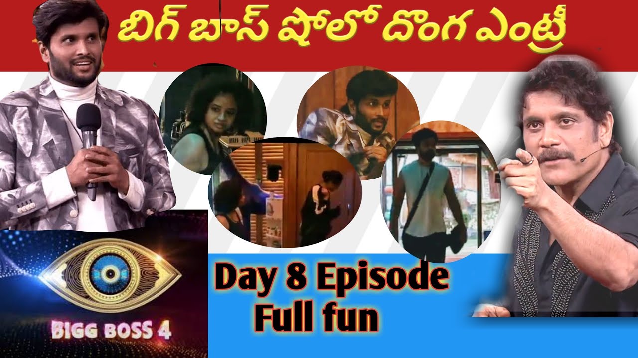 BIGG Boss 4 Telugu Promo || బిగ్ బాస్ షో wild card entry|| kumar sai donga entry