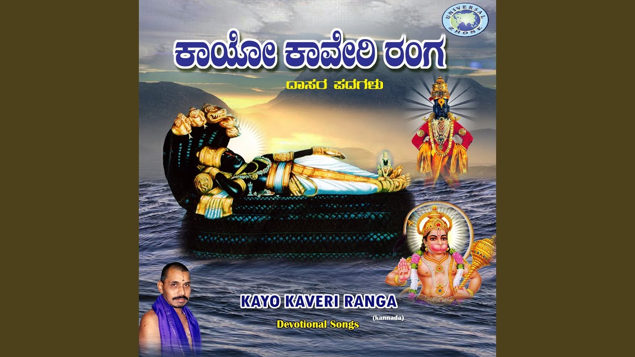 Panduranga Twatwada Palisaiah