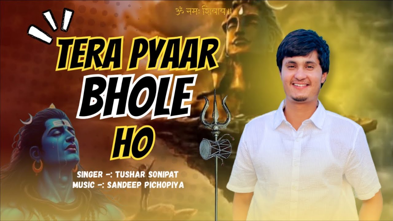 TERA PYAAR BHOLE HO || NEW BHOLENATH SONG 2026 || TUSHAR SONIPAT  #bholenathsong #bholenath #bhole 