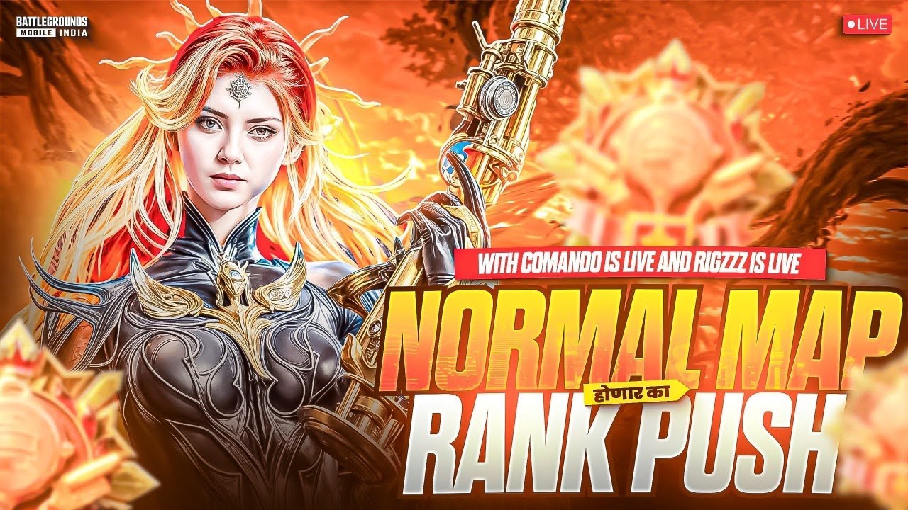 🔴मराठी स्ट्रीमर || Normal Map Rank Push ||🚩कोल्हापुरचा भाऊ 🚩 || BGMI LIVE #bgmistream #nonevent