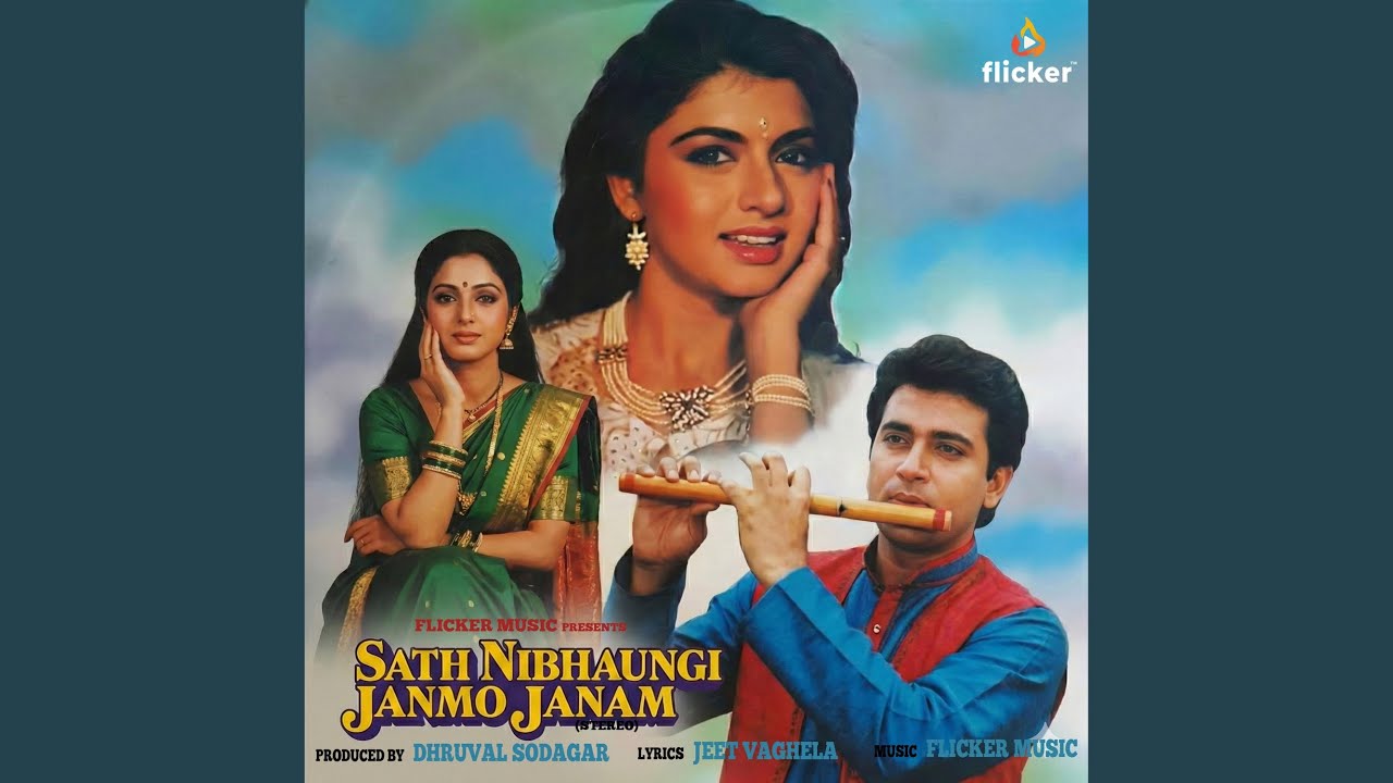 Sath Nibhaungi Janmo Janam
