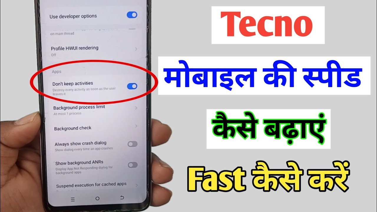 tecno mobile slow chal raha hai / tecno mobile ki speed kaise badhaye / tecno phone slow chalta hai