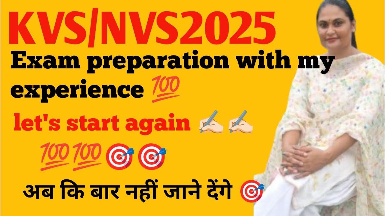 KVS/NVS Exam preparation with my experience #kvs #nvs #new kvs vacancy 