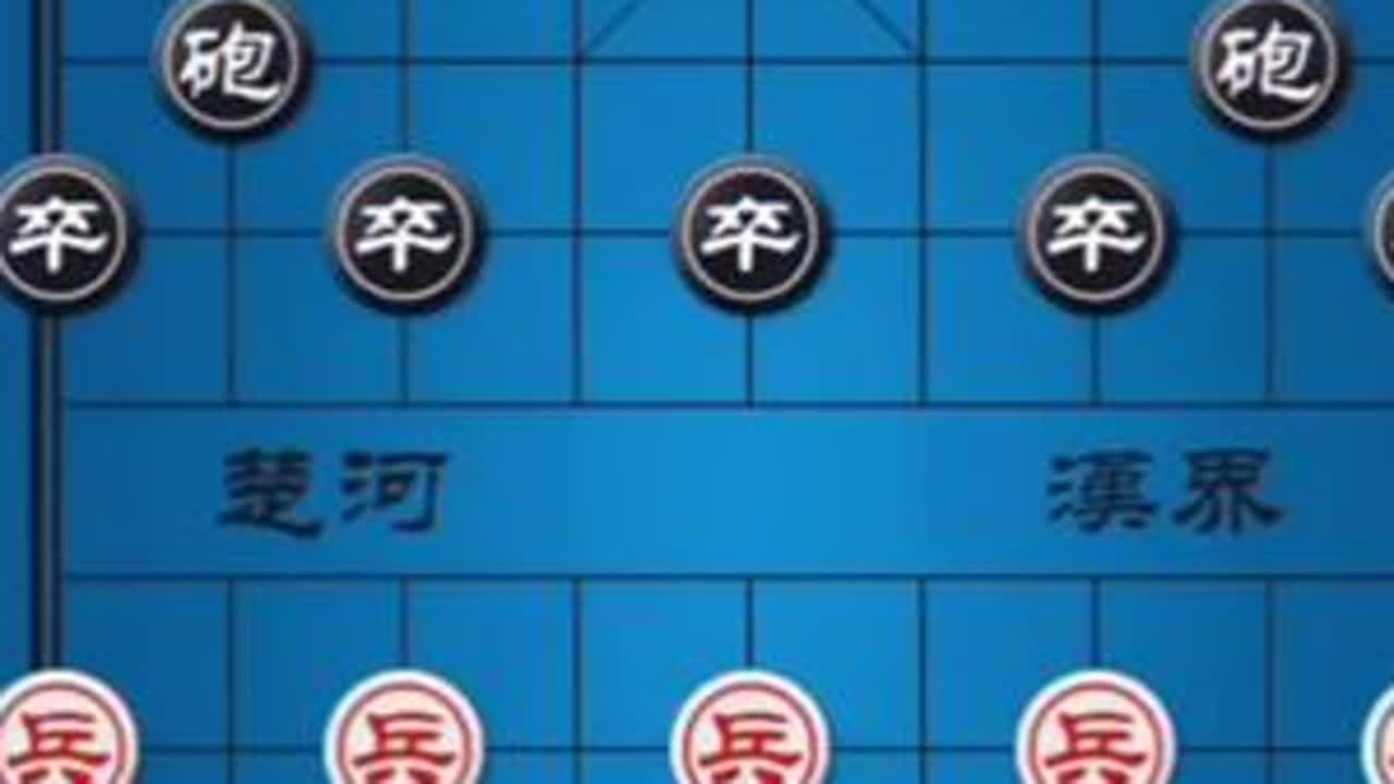 #象棋 #中国象棋 #象棋残局 #象棋布局 #中国象棋开局技巧