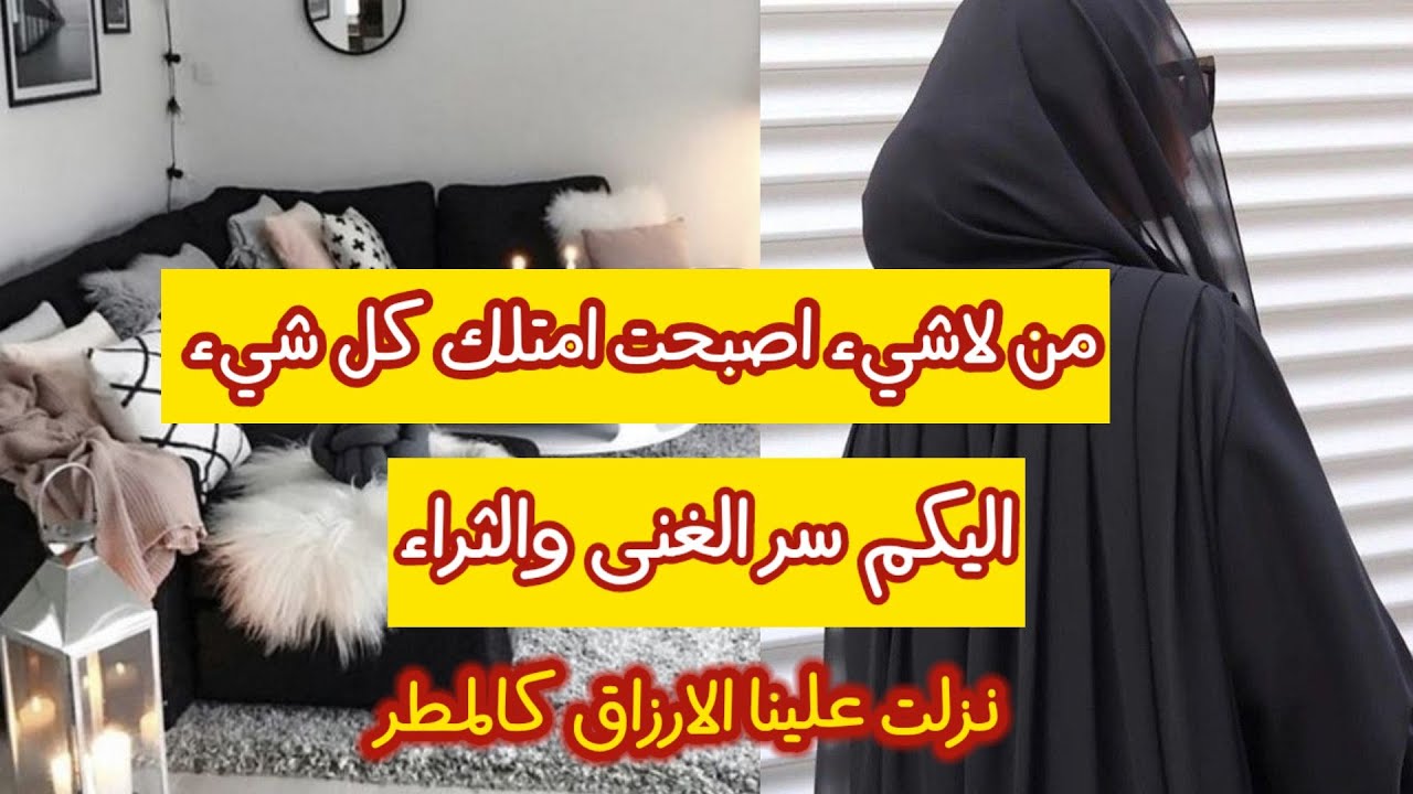 قصة رددت هذا الذكر1000مرة فرات مالايصدق 3مواقف ستغير حياتك 180درجة