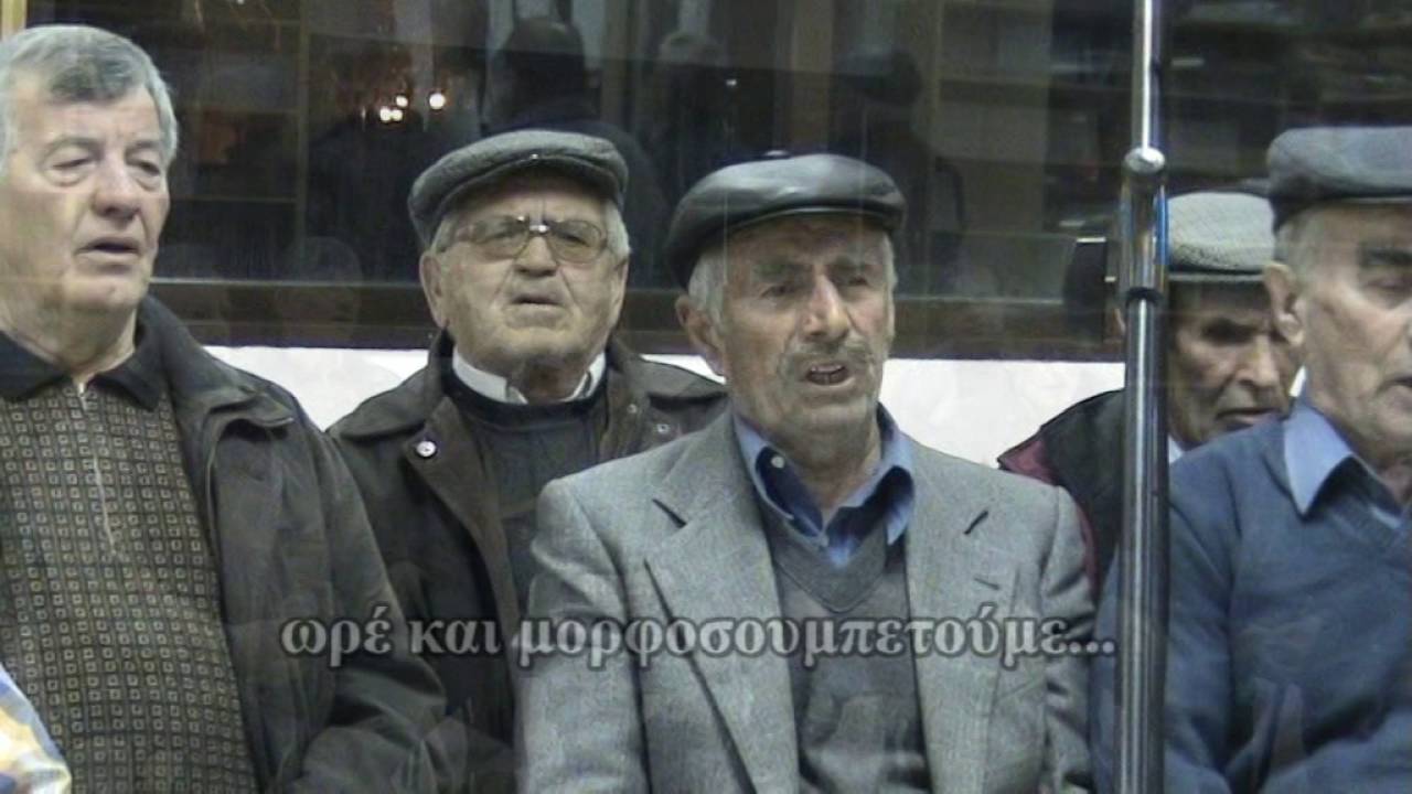 Δύο τραγούδια από τη Λευκοπηγή Κοζάνης