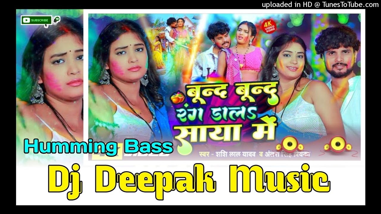 #Dj_Song Bund Bund Rang Dal Saya Me Shashi Lal Holi Song Dj Humming