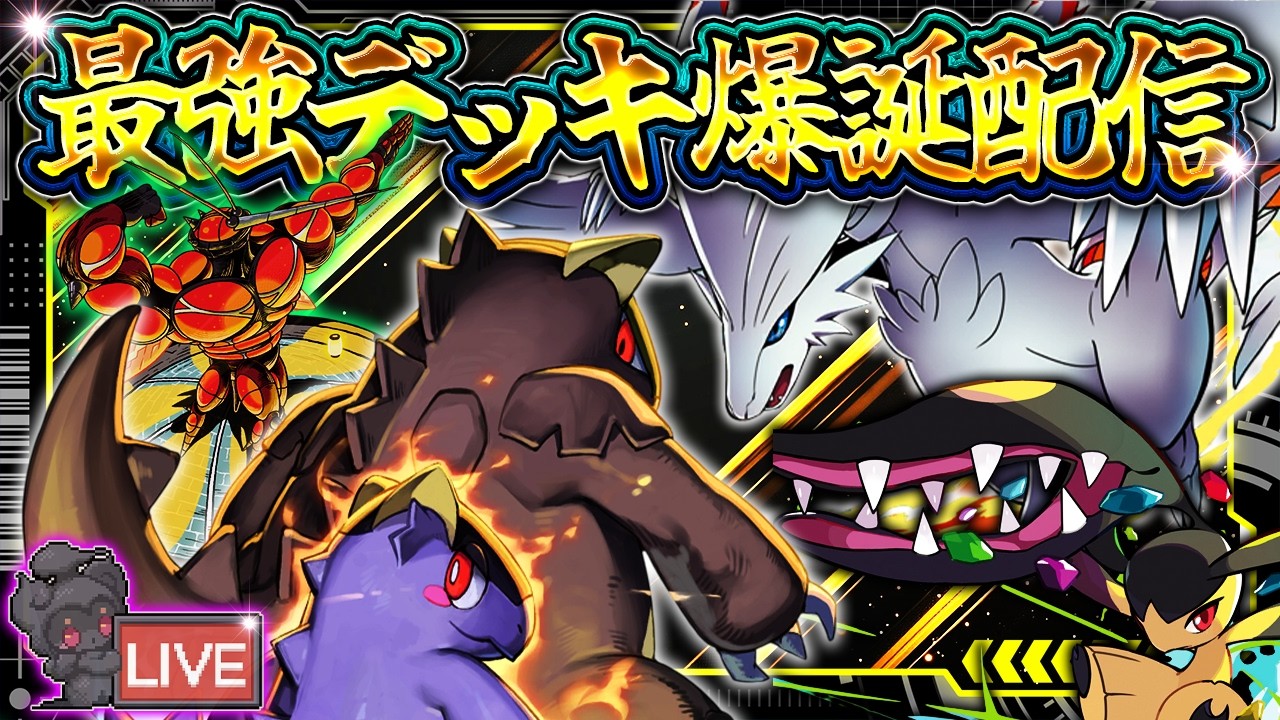 【ポケポケ】ランクマやるぞ【最強デッキ/夢幻パレード】