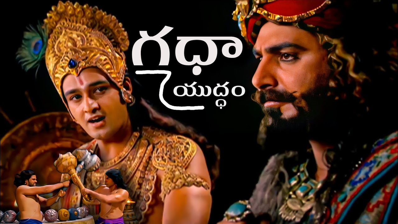 Gada yudh between Balaram and Duryodhan | Lord Sri Krishna | Mahabharat | M ADVICE | Reaction Video