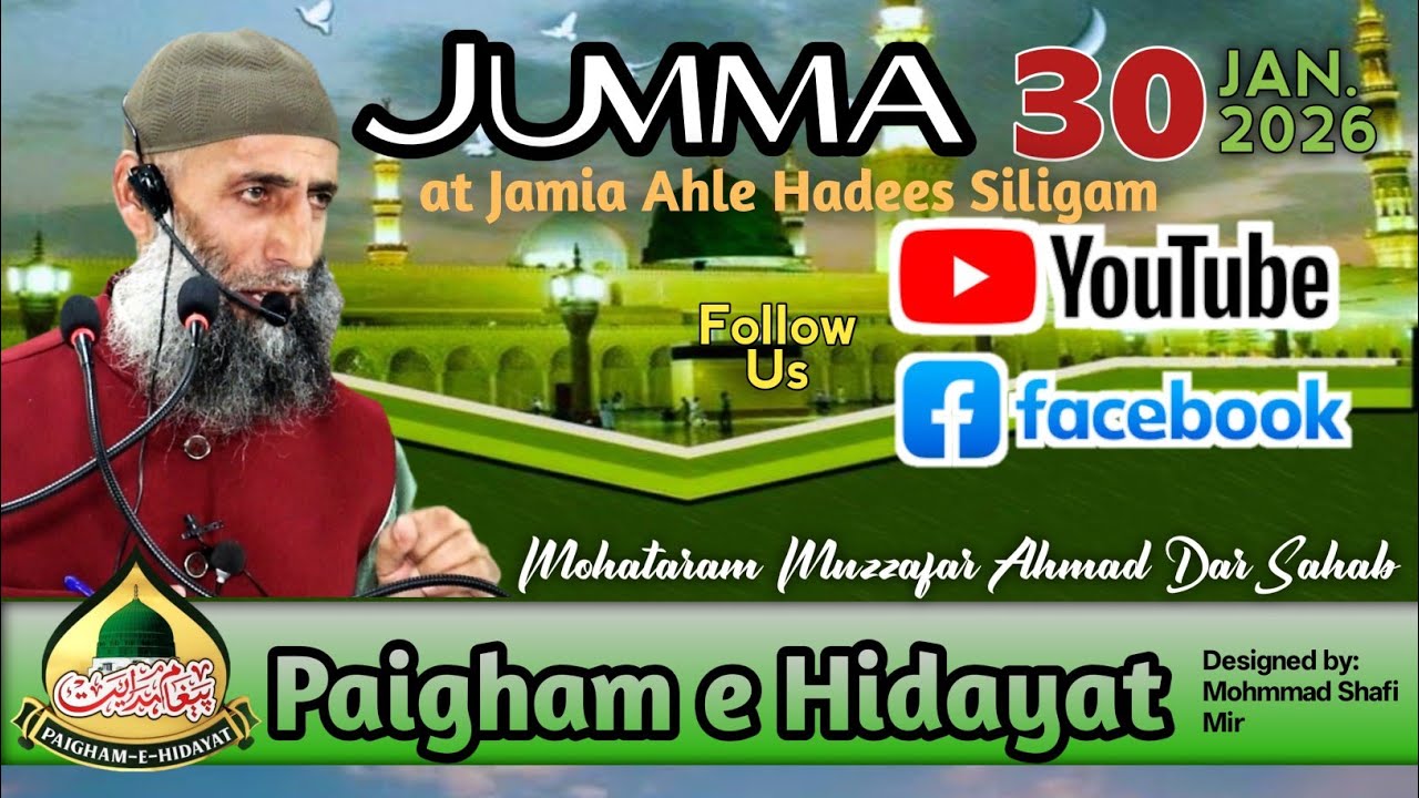 Jumma Khutba|30 January 26|Mohtrm Muzzafar Ahmad Dar|Jamia Ahle Hadees Siligam|#PAIGHAMEHIDAYAT