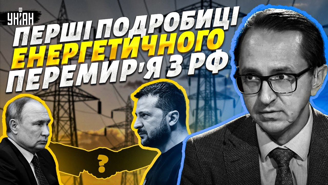 ПРОРИВ на переговорах: Трамп і Зеленський ЗДИВУВАЛИ всіх! ПЕРЕМИР'Я з РФ - злили всі деталі / КЛОЧОК