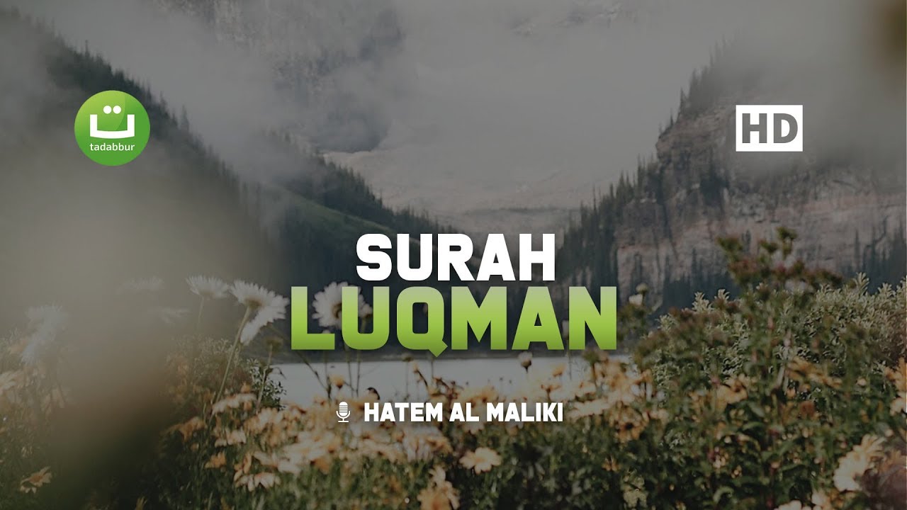 Tadabbur Surah Luqman Merdu dan Terjemahan - Hatem Al Maliki | Tadabbur Daily