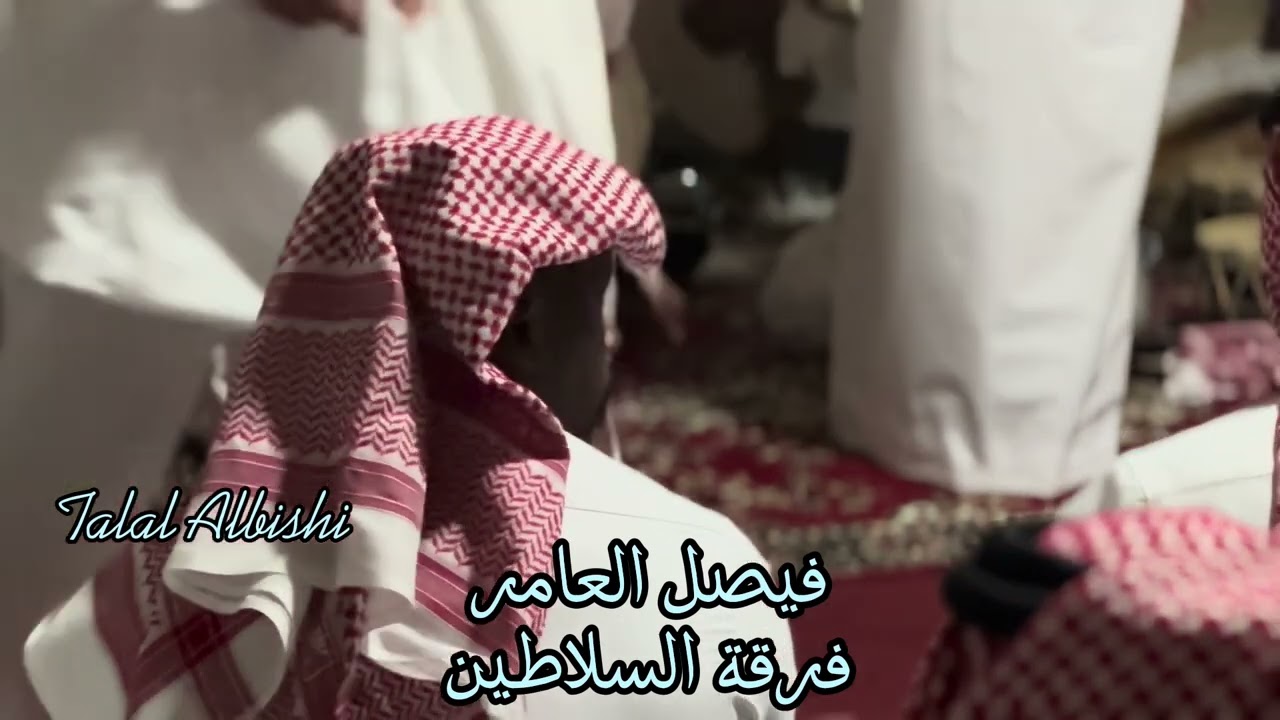 على الله ياسليمان - قادري - فيصل العامر - فرقة السلاطين