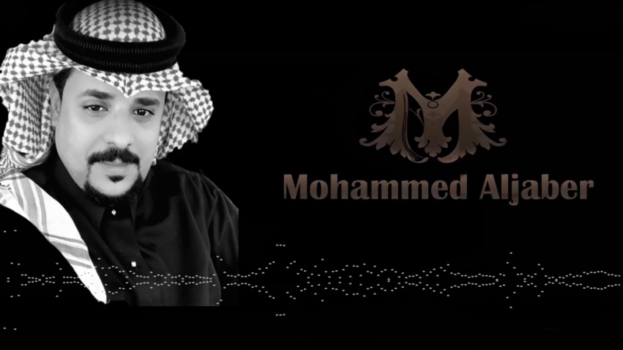 يالي تنادي يا دويدة 