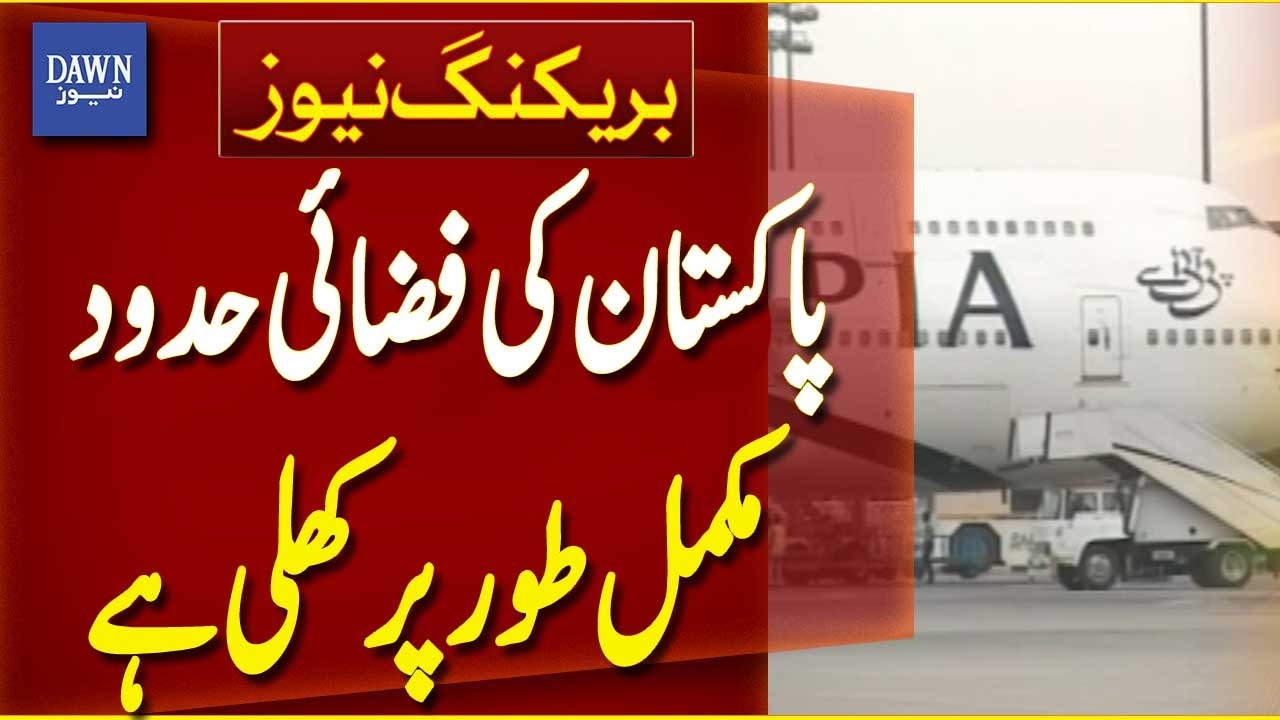 Pakistan Fully Opens Its Airspace | Breaking News | Dawn News