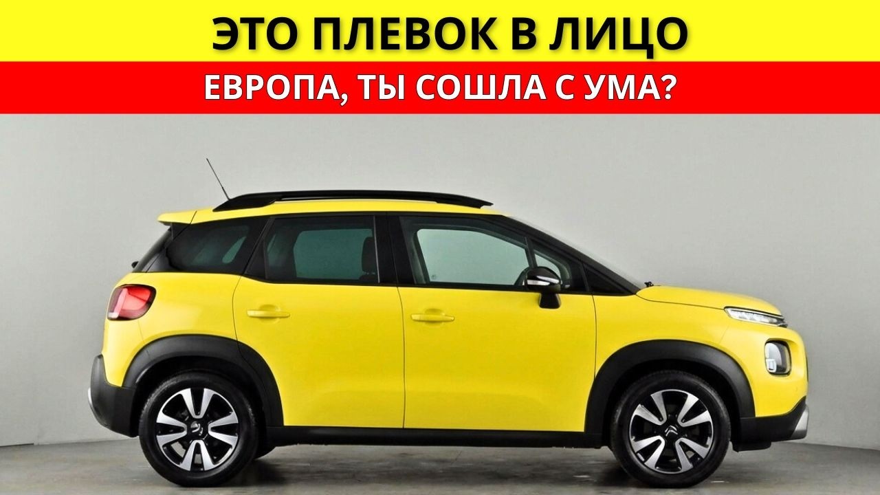 Как нас разводят на 