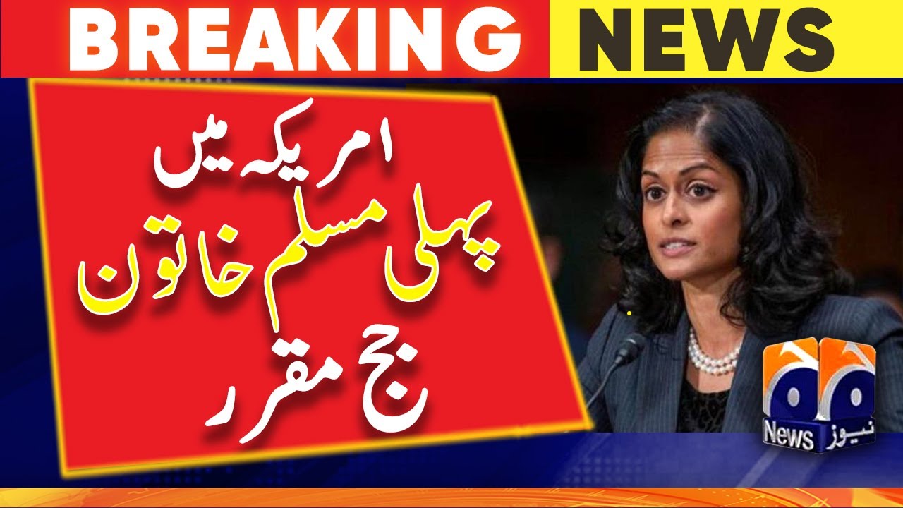 Nusrat Choudhury becomes first Muslim female federal judge in US history | Geo News