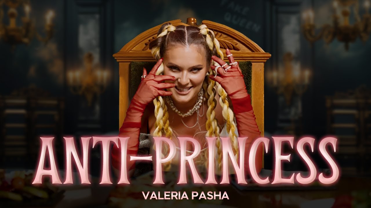 Valeria Pasha - Anti-Princess (Official Video)