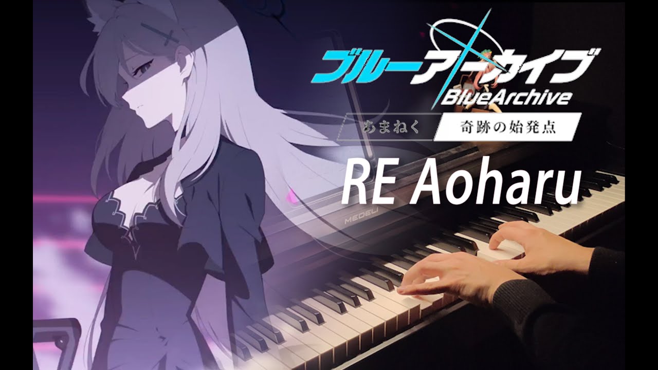 RE Aoharu 2nd Anniversary PV ver./ Blue Archive OST piano Arranged