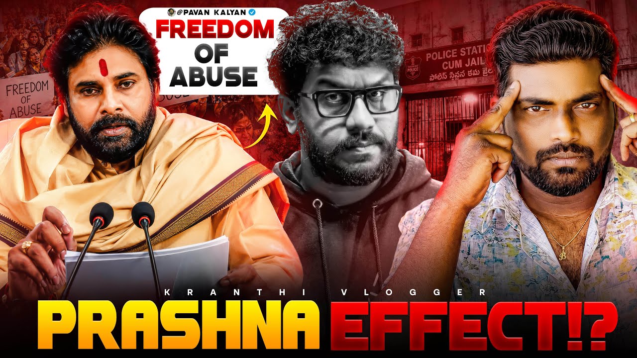The Truth Behind Pawan Kalyan's Freedom of Speech Press Meet | Kranthi Vlogger