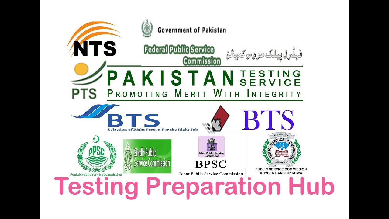 NTS test preparation 2018, Computer Science MCQs 2018 Part 3 !! by IT Bank