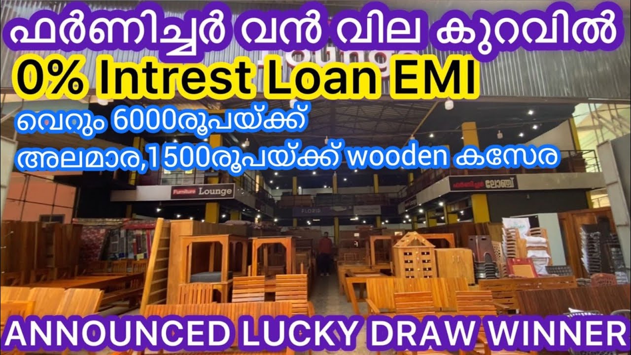 ഇവിടെ wooden furniture വളരെ വിലക്കുറവിൽ വാങ്ങാം.Furniture Launch kuttikatoor Offer/Cisel Shak Vlog