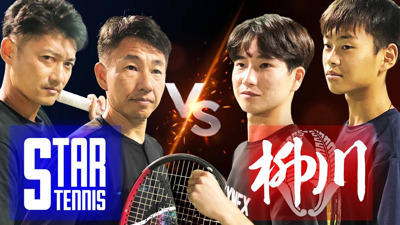 常勝高校と団体戦開始！柳川高校vsスタテニ【第１試合ダブルス】貴男&小野田ペアがキャプテンを迎え撃つ！