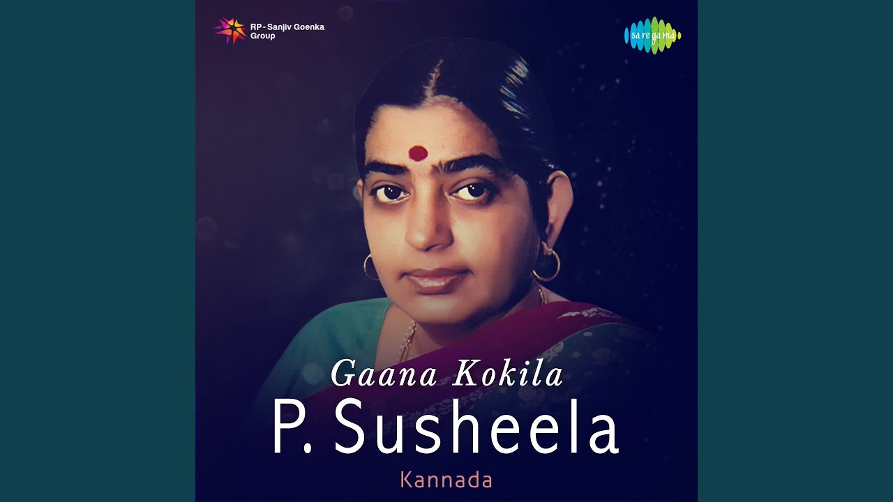 Hey Krishna Ninna