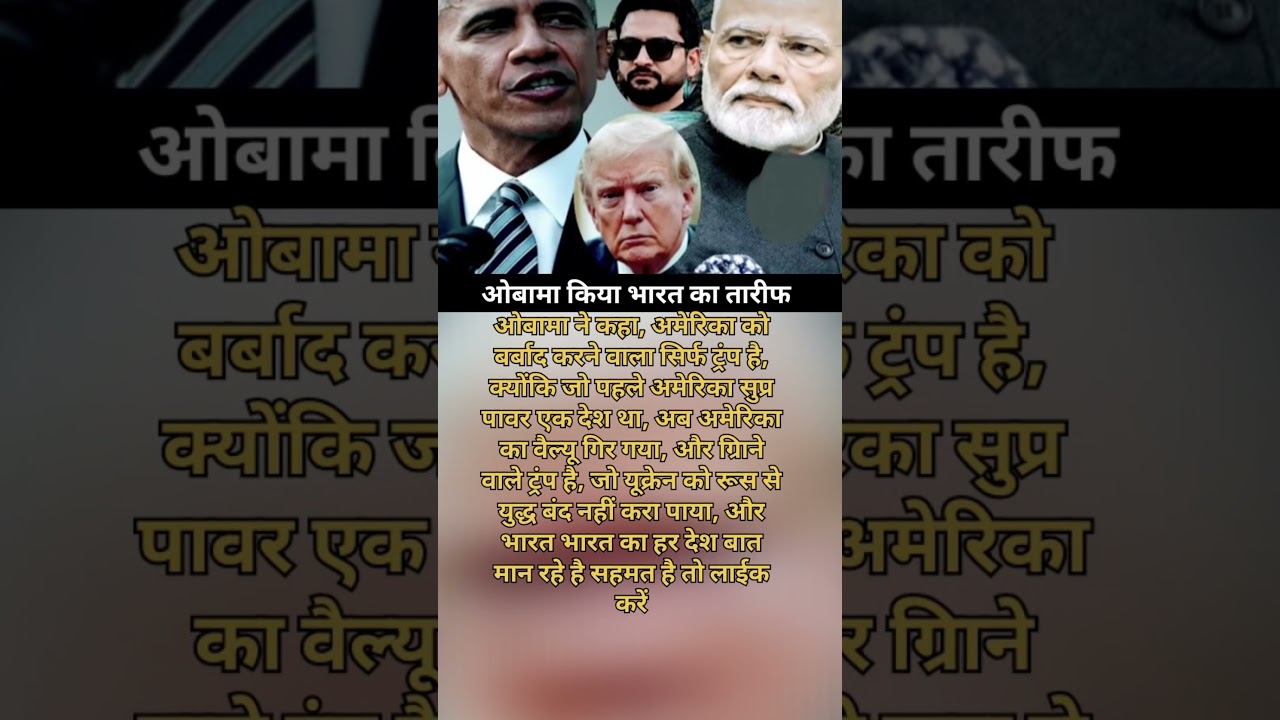#trendingshorts #vairalvideo #motivational #video #pmmodi #facts #news
