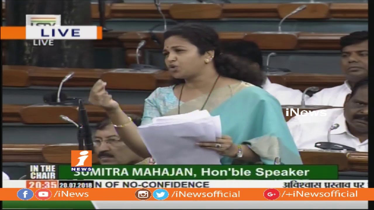 Butta Renuka Speech In Lok Sabha | No Confidence Motion Debate In Parliament | iNews