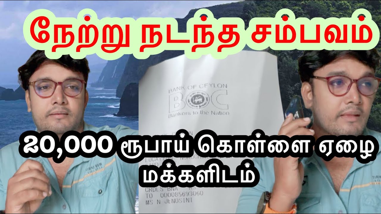 கார்த்திகை 27 மாவீரர் நாள் அனுஷ்டிப்பது எதற்கு ? / MA BRO 