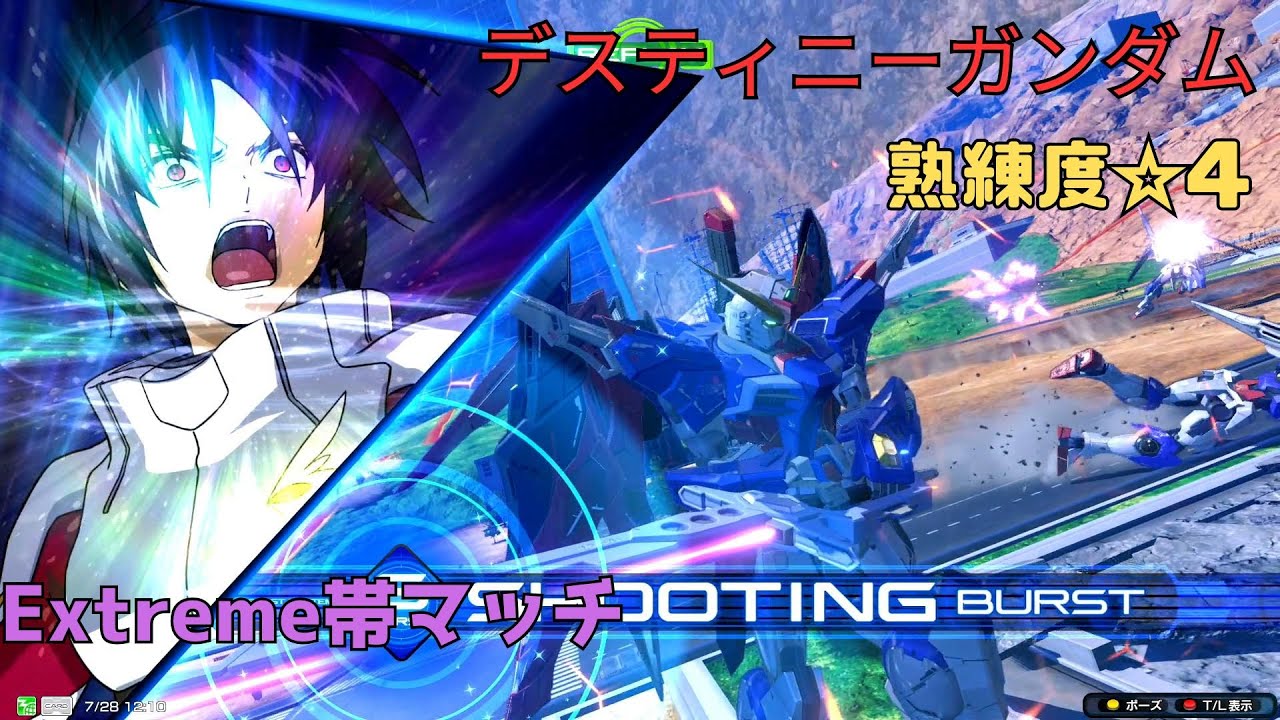 【イニブ】クアンタとの壮絶な乱打戦に格闘の鬼シン・アスカ降臨！？バリア発動から強引なねじ込みで一気に最終局面へ！　デスティニーガンダム視点　熟練度4　EXVS2IB