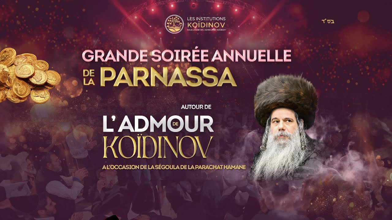 Grande Soirée Annuelle de la Parnassa - Institutions Koïdinov | 8 Chevat 5786, 26 Janvier 2026