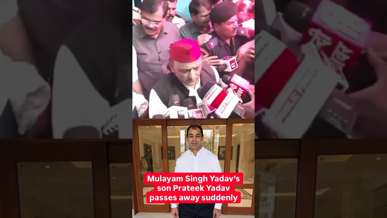 Mulayam Singh Yadav Family Mourning After Prateek Yadav&rsquo;s Sudden Death | #viral #viralvideos #shorts