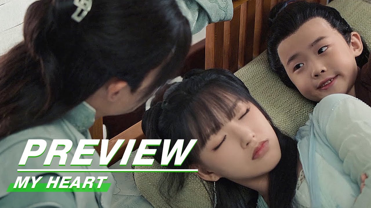 Preview: Nangong Is Touched By Qingqing | My Heart EP08 | 卿卿我心 | iQiyi